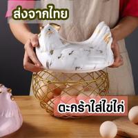 ราคา BK13 ส่งด่วน ตะกร้าแม่ไก่ใส่ไข่ไก่ ตะกร้าเก็บไข่ไก่ ตะแกรงสีทองใส่ไข่ฝาปิดแม่ไก่ ที่เก็บไข่ไก่ไข่เป็ด กล่องเก็บไข่ไก่ (21979093273)