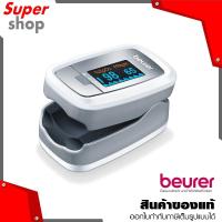 ราคา Beurer เครื่องวัดออกซิเจนปลายนิ้ว รุ่น PO30 รับประกัน 5 ปี พร้อมสายคล้องคอ (21663833745)