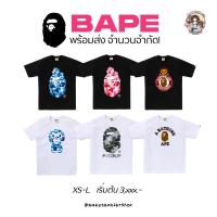 ราคา พร้อมส่ง Bape T-Shirt / A Bathing Ape T-Shirt Japan Collection พร้อมส่ง แท้จากญี่ปุ่น! (44810098815)