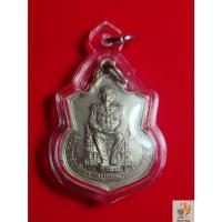 ราคา เหรียญ ร.9 ฉลองครองราชย์ 50 ปี พ.ศ.2539 | นั่งบัลลังก์ เนื้ออัลปาก้า | ผ่านการปลุกเสกพิธีใหญ่ (40608399720)