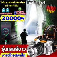 ราคา ไฟฉายคาดหัว กำลังสูง10W ไส้ตะเกียง L9 สามารถปรับโฟกัสได สว่างขึ้น 8 เท่า ไฟฉายคาดหัวแท้ ไฟฉายแรงสูง ไฟคาดหัว ไฟส่องกบ (21283513895)