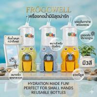 ราคา ตู้กดน้ำของเล่น: กดดื่มได้จริง! ตู้กดน้ำเป็ดน้อยขนาดเล็ก ขนาดมินิน่ารัก ของพร้อมส่ง! (40220388008)