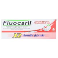 ราคา ✨สุดพิเศษ✨ ﻿FLUOCARIL ฟลูโอคารีล ยาสีฟัน ออริจินัล160 กรัม (แพ็คคู่) พร้อมส่ง!! (5890082822)