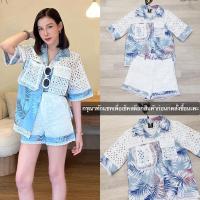 ราคา งานป้าย Pairy Tale เซตขาสั้น เสื้อคอปกลูกไม้ปักฉลุ ตัดต่อผ้าลายใบไม้ ขอบกระเป๋าผ้าพิมพ์ลาย กางเกงขาสั้นลูกไม้เข้าเซต (23675229465)