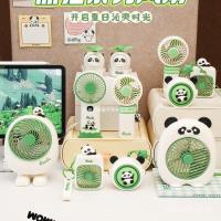 ราคา พัดลมไฟฟ้ายูเอสบีพัดลมเด็กแบบพกพาแบบพกพาแพนด้าขนาดเล็กน่ารักสไตล์นักเรียนชั้นประถมศึกษามินิชาร์จมือถือ บีบีพีคิว (49410144314)