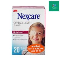 ราคา 3M Nexcare พลาสเตอร์ปิดตา 20 ชิ้น/กล่อง (23379143979)
