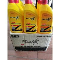 ราคา น้ำมันโช๊ครถจักรยานยนต์น้ำมันไฮดรอลิคMOTOเพาวซ่าร์AWเบอร์68 PULZAR AW HYDRAULIC OIL ISO 68ขนาด12ลิตร (41476815107)