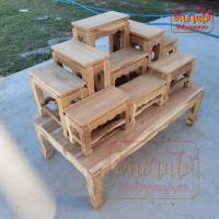 ราคา HNGM โต๊ะหมู่บูชาไม้สักทั้งชุดรวมฐาน หมู่ 9 หน้า 5 84*50*70 ซม รวมฐาน (ไม้สัก) งานยังไม่ได้ทำสี ✅ทั้งชุด10ชิ้น✅ (21818346196)