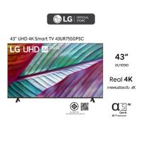 ราคา LG UHD 4K Smart TV รุ่น 43UR7550PSC | Real 4K | α5 AI Processor 4K Gen6 | HDR10 Pro | LG ThinQ AI | Magic Remote (22251356771)