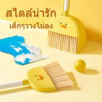 ราคา ไม้กวาดมินิพลาสติกชุดเป็ดเด็กกวาดไข่แดงรวมกันพลั่วและชุดของเล่นทำความสะอาดสำหรับ (24447509745)