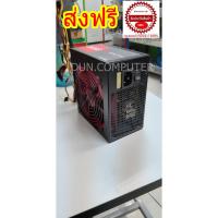 ราคา Delux Power Supply (อุปกรณ์จ่ายไฟ) รุ่น V6 550W (มีกล่อง) (6916450799)