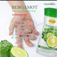 ราคา 0แชมพูมะกรูด ลีกาโน่ Bergamot Legano Hair Shampoo 220ml. รากผมแข็งแรง เร่งผมยาวเร็ว ลดผมมัน ลดผมขาดหลุดร่วง แก้รังแค (18805801169)