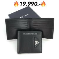 ราคา New prada wallet สวยเรียบหรูมาก (28213668786)