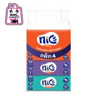 ราคา ทิชชู่ Nice tissue soft pack ไนซ์ ซอฟท์แพ็ค 220 แผ่น*4ห่อ (7330573187)