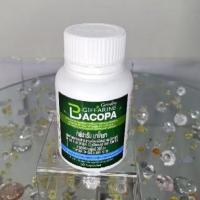 ราคา Giffarine Bacopaบาโคพา (28109184818)