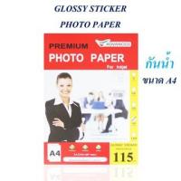 ราคา สติกเกอร์ สติ๊กเกอร์ กระดาษสติ๊กเกอร์ A4 กันน้ำ กระดาษอิงค์เจ็ท กระดาษโฟโต้ กระดาษ glossy ขาวมัน (50 แผ่น) Advanced (23044530322)