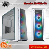 ราคา CASE เคสคอมพิวเตอร์ Cooler Master Computer Case Masterbox 520 TG (White) สินค้ามีประกัน (24922342290)