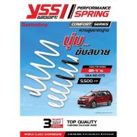 ราคา สปริงโช๊ค HONDA BR-V ปี 2015 YSS SPRING COMFORT SERISE นุ่ม ขับสบาย ความสูงเดิม (18424175291)