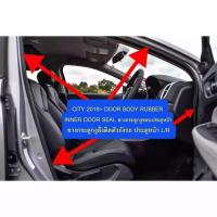 ราคา CITY 2019 ขึ้น ยางกระดูกงู ยางขอบประตูติดตัวถัง ยางกระดูกงูขอบประตู Honda CITY GN แท้เบิกศูนย์ (55060147569)