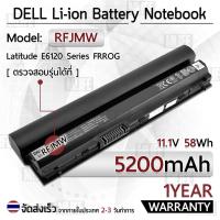 ราคา รับประกัน 1 ปี - แบตเตอรี่ โน้ตบุ๊ค แล็ปท็อป DELL FRR0G RFJMW UJ499 K4CP5 5200mAh Battery E6120 E6220 E6230 E6320 (28040254756)