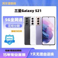 ราคา [มือที่สอง] Samsung/Samsung Galaxy S21 โทรศัพท์มือถือเวอร์ชั่นจีนเวอร์ชั่นเกาหลีโทรศัพท์มือถือ 5G Netcom เต็มรูปแบบ (55662415035)