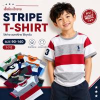 ราคา เสื้อลายคอกลมปักม้า ผ้าเด้ง นุ่ม ไม่หด ไม่ย้วย เนื้อผ้าสเปนเด๊ก (51005615101)