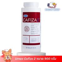 ราคา ✔️พร้อมส่ง URNEX CAFIZA2 ผงล้างหัวชงกาแฟ USA ของแท้ ขนาด 900 กรัม ผงล้างเครื่องชงกาแฟ Cafiza ผงล้างหัวกรุ๊ป (18478710236)