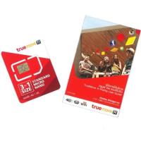 ราคา ซิมทรูโบนัส True 3G/4G ฟรีโบนัส 1,800บาท (1402596452)
