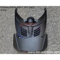 ราคา บังโคลนหน้าตัวใน MIO Z 2011 มีโอ 115 2 ตา / ตาโต ดำด้าน (26832023942)