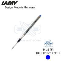 ราคา ไส้ปากกาลูกลื่น LAMY M16 สีน้ำเงิน 0.8 มม. หัว F สีน้ำเงิน Ballpoint Refill ใช้กับ Safari AL-star Studio Logo (2302650163)