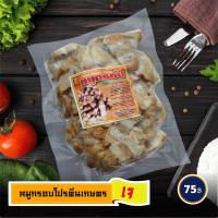 ราคา หมูกรอบโปรตีนเกษตร Plant-Based Crispy Pork แม่ครัวอาหารเจฟู้ดดี (18141908999)