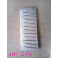 ราคา กิ๊บขาว/กิ๊บปากแหลม/ กิ๊บติดหมวกพยาบาล แผงละ12ตัว (7077160438)