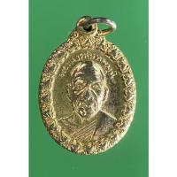 ราคา เหรียญหลวงพ่อสด วัดปากน้ำภาษีเจริญ หลังปราสาท 2525 (10296068414)