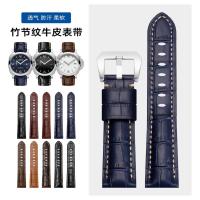 ราคา เหมาะสําหรับ Panerai Panerai PAM111 441 สายหนังแท้ผู้ชาย Retro สร้อยข้อมือหนังวัวแร่หนา (55610501948)