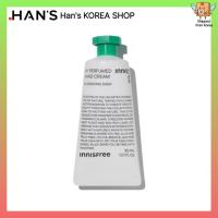 ราคา [INNISFREE] My Perfumed Hand Cream 30ml (55100128015)