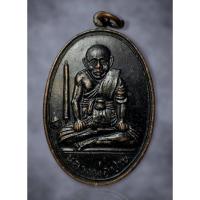 ราคา เหรียญธุดงค์หลังเสือ หลวงพ่อปาน วัดบางเหี้ย (คลองด่าน) ปี 2508 เนื้อทองแดงรมดำ (23129314352)