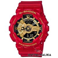 ราคา ของแท้ นาฬิกา G-SHOCK หายาก รุ่น GA-110VLA-4A,GA-110VLA-4,GA-110VLA,GA-110 Valentile's Day (26922658553)