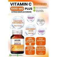 ราคา VitC1000MGPLUSวิตามินซี (53655233968)