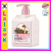 ราคา [bilk bab] Perfume Body Lotion White Musk, 250ml, 1pc / Korean Body Lotion / White Musk Scent by Lala❤เค (42981947977)