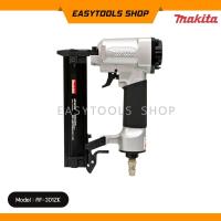 ราคา MAKITA AF-301ZK ปืนยิงตะปูขาเดี่ยว F30 (สีเงิน) (ใช้งานกับลูกแม็กเดี่ยว ตั้งแต่ F-10 ถึง F-30) ประสิทธิภาพสูง แม่นยำ (4235483472)