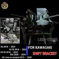 ราคา FOR KAWASAKI NINJA H2 H 2 SE H2 SX ZH 2 2018 2019 2020 2021 2022 2023 motorcycle accessories Shift (56854968642)