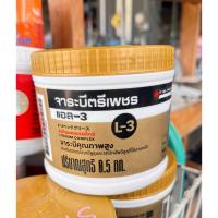 ราคา 0.5กก. จาระบีตรีเพชร L-3แท้ 100% (52161801438)
