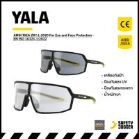 ราคา Safety Jogger YALA ราคาต่อ 1 ชิ้น แว่นตานิรภัย แว่นตากันฝุ่่น แว่นตากันแดด ป้องกันรังสี UV และแรงกระแทก (40317456269)