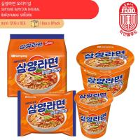 ราคา บะหมี่กึ่งสำเร็จรูปเกาหลี ซัมยัง รสดั้งเดิม แบรนด์ซัมยัง Samyang ramen 삼양라면 (27129446348)
