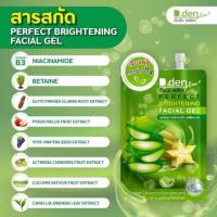 ราคา D.denPlus:เซรั่มมะเฟืองและD.denPlus:บีบีครีมมะเฟือง (43972625620)