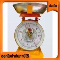 ราคา ตราชั่ง เครื่องชั่ง กิโลแม่ค้า เครื่องชั่งในครัว ตราคู่แข่ง มี 3 พิกัด 7 15 20 KG มีทั้งจานกลมใหญ่ลึก และจานแบน กันน้ำ1 (22626685299)