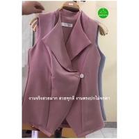 ราคา มือ 1เสื้อแขนกุดทรงสูท ป้าย Amity Shop สีชมพูตุ่น (29811405806)