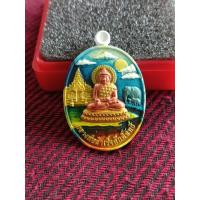 ราคา หลวงพ่อสำเร็จศักดิ์สิทธิ์ เหรียญรุ่น เฮง โค้ด เลข ๑๔ เหรียญพุทธศิลป์ วัดราษฎร์เจริญ จ.สระบุรี (57362675145)