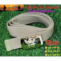 ราคา เข็มขัดครุฑหัวพร้อมสาย เข็มขัดข้าราชการ เข็มขัดครุฑ (23229031329)