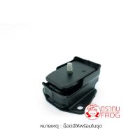 ราคา ยางแท่นเครื่อง(หน้า) ขวา มิตซูบิชิ Mitsubishi L200 Cyclone (RH) | รหัส MB-007023 (ราคา/1ตัว) | ตรากบ (13260274009)